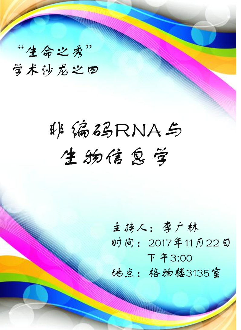 沙龙之四.png